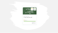 ماث 14.pdf